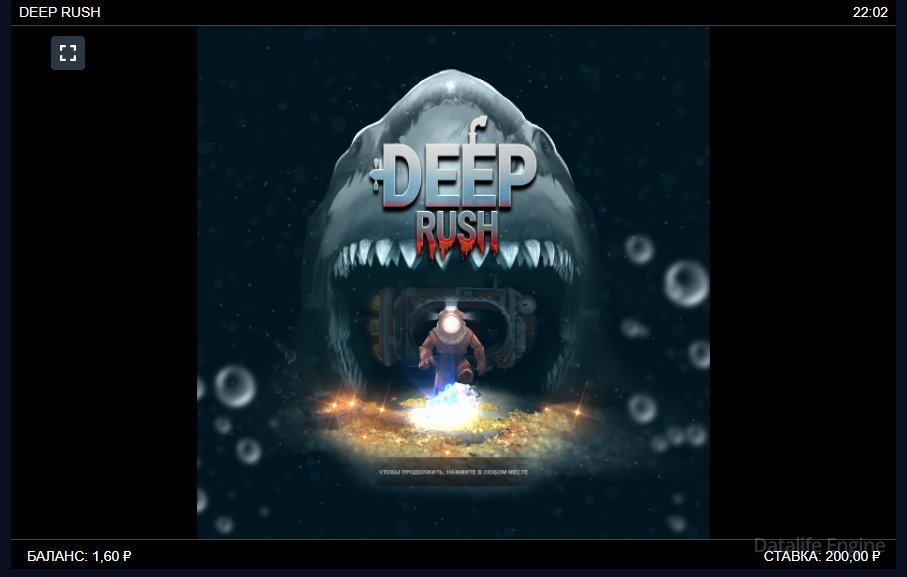 Слот Deep Rush - Обзор игрового автомата