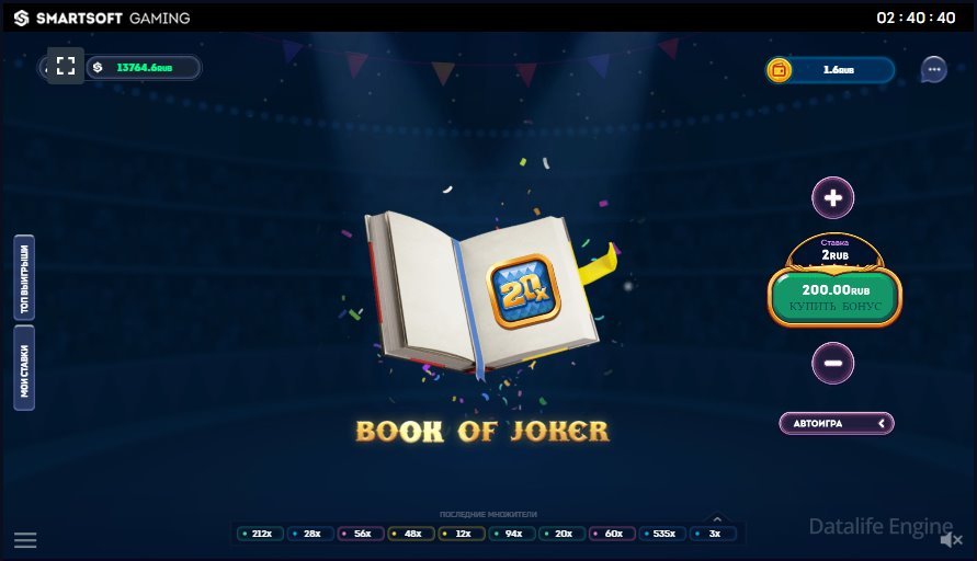 Book Of Jokers бонус
