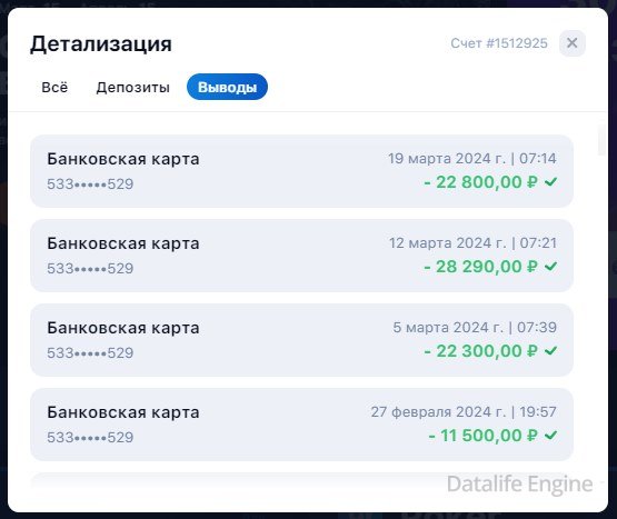 Speed And Cash заработок