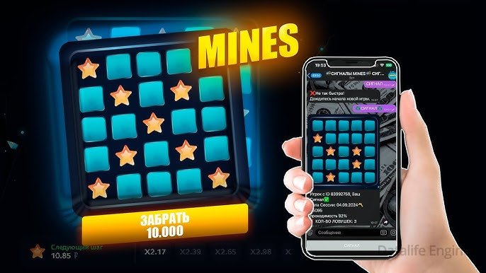 Телеграм бот с точными сигналами для mines бесплатно